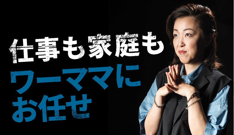 社員インタビュー 【公式】松澤工業株式会社 採用サイト