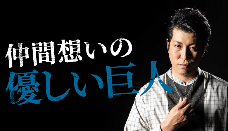 社員インタビュー 【公式】松澤工業株式会社 採用サイト