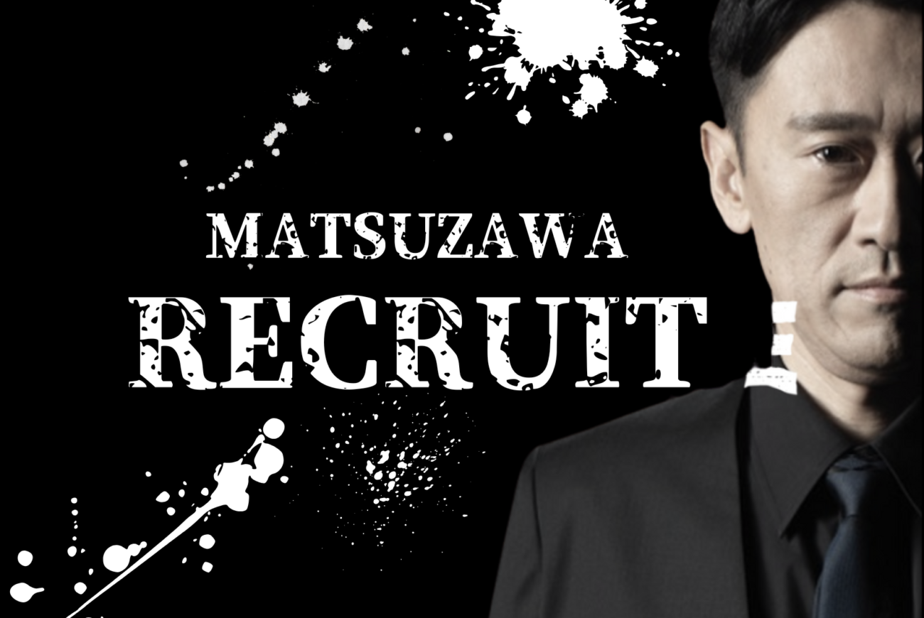 2027卒就活情報解禁★